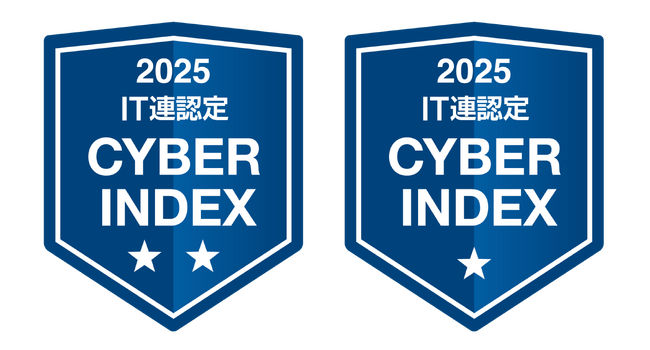 日本IT団体連盟によるサイバーインデックス企業調査2025の公開 および関連セミナー開催について