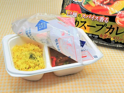 「いまどきごはん 彩りスープカレー/6種具材のスンドゥブ」が「2025日本パッケージングコンテスト」で包装部門賞を受賞！