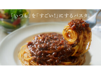 「オーマイプレミアム」新テレビCMが完成