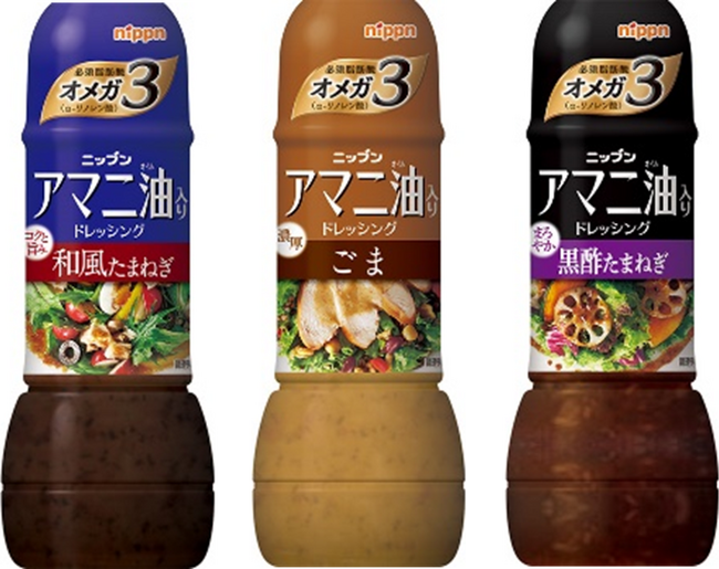 プレスリリース「「ニップン アマニ油(オイル)入りドレッシング」シリーズが「第87回ジャパン・フード・セレクション」でグランプリを受賞」のイメージ画像
