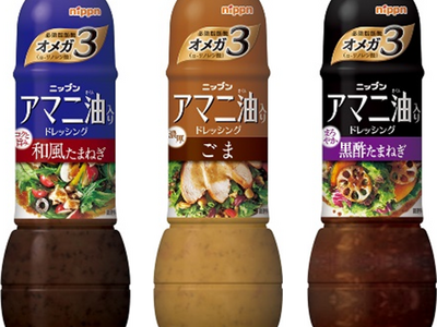 「ニップン アマニ油(オイル)入りドレッシング」シリーズが「第87回ジャパン・フード・セレクション」でグランプリを受賞
