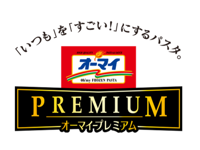 2026年秋冬家庭用冷凍食品新商品を発売