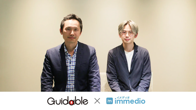 Guidable株式会社がBtoB Web接客SaaS「immedio」を導入