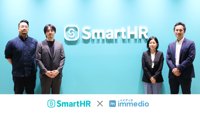 株式会社SmartHRが有効商談オートメーション「immedio」を導入