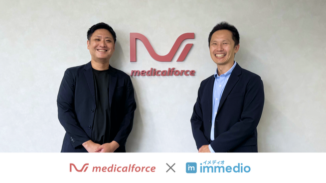 商談化率118%を実現。immedio Boxが資料閲覧のその瞬間に動ける営業体制を構築。