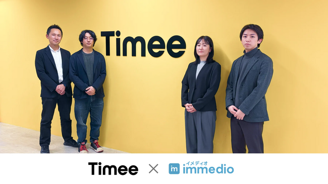 タイミー、インバウンド商談の即時化でSDR商談化率97.8％を実現　immedioが支えた、後追い営業からの脱却