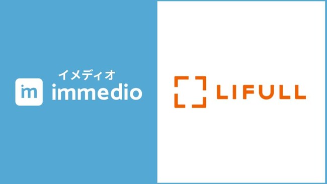 商談を取りこぼさない目的でimmedioを導入。商談後の受注率が昨対比158％向上。アンケート機能がUI改善にも寄与。
