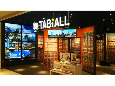 中部地区で初の試み、シティツアーズの“新業態“店舗「TABiALL赤池」にデジタルサイネージを納入
