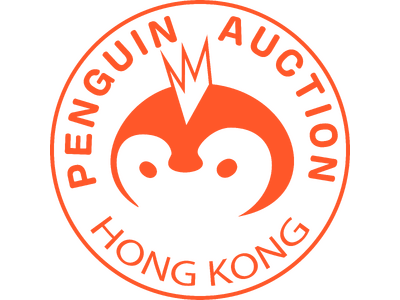 株式会社ペンギントレード、中古ブランドオークション「ペンギンオークション香港」が開催決定