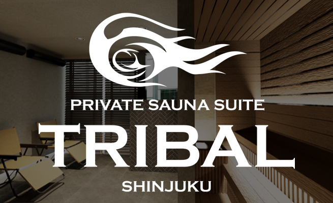 新宿駅東口徒歩２分！歌舞伎町にフィンランド式プライベートサウナ「TRIBAL」１号店が９月１日グランドオープン！