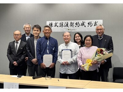 ポーたま株式会社、創業約100 年「ジランバ屋」の事業を承継
