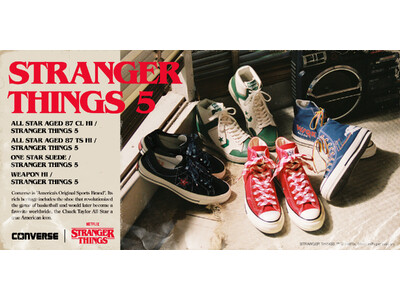 【コンバース×ストレンジャー・シングス】最終章配信記念のコラボレーションを発表