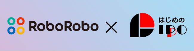 IPO支援ツール「はじめのIPO」を提供するアイスリー(株)が反社チェックサービス「RoboRoboコンプライアンスチェック」を展開するオープン(株)と業務提携