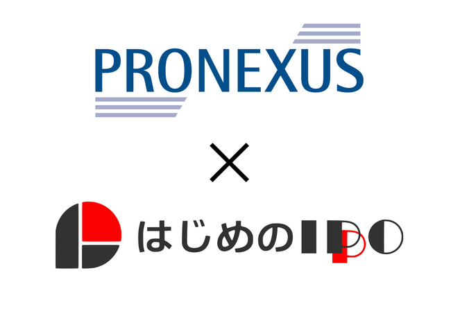 IPO支援ツール「はじめのIPO」を提供するアイスリー(株)が、上場企業やIPO準備会社のディスクロージャー・IRを支援する(株)プロネクサスと業務提携