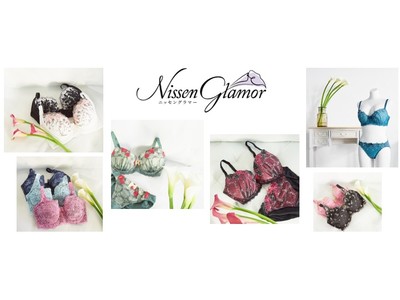 目指すのは「凛とした、佇まいの美しい女性」 ニッセンのグラマーサイズ専門ショップが 『ニッセングラマー』に生まれ変わって新登場！