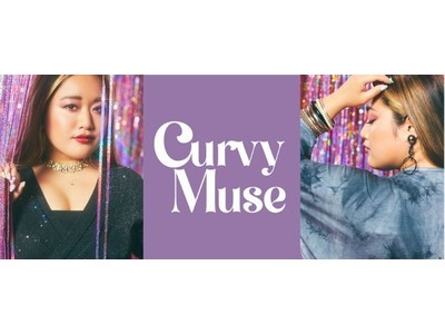 プラスサイズ『スマイルランド』に、カーヴィーラインを綺麗に見せて、オシャレを楽しむ新たなブランド「Curvy Muse（カーヴィーミューズ）」が誕生！