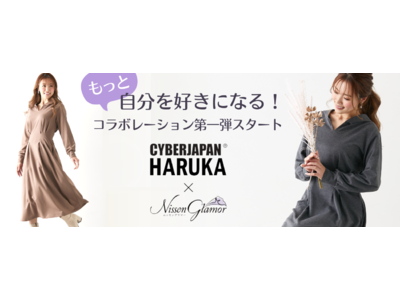 SNS総フォロワー数75万人超えのCYBERJAPAN DANCERS『HARUKA』と『ニッセングラマー』のコラボ企画第一弾！ワンピースが販売開始。