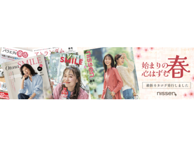 花粉対策機能やストレッチ素材で、今年の春を快適に楽しく！