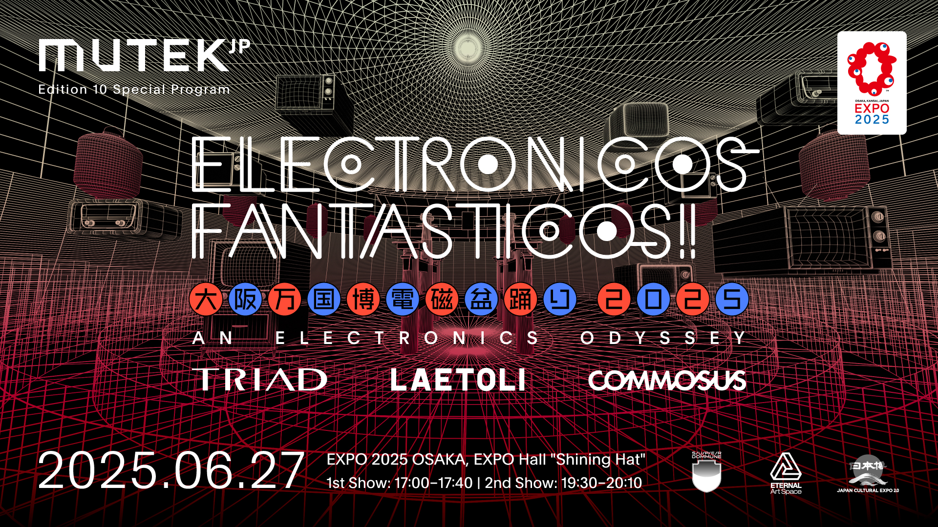 COMMOSUS、2025年日本国際博覧会(大阪・関西万博) 公式プログラム「MUTEK.JP Edition 10: Special Program」へ協賛