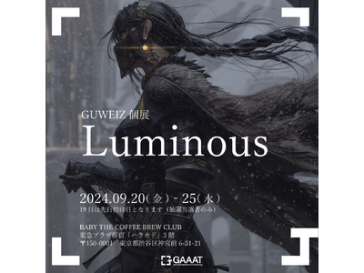 【Instagramフォロワー100万人超】シンガポールアーティスト GUWEIZの個展が原宿で開催