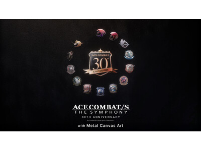 GAAAT�A�uACE COMBAT�v30���N�L�O���^���L�����o�X�A�[�g�̍Ĕ́i����̔��j��3��12�����J�n