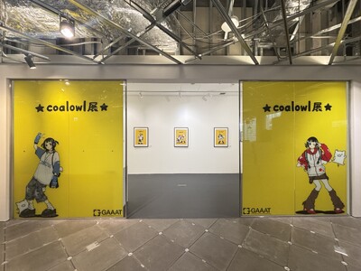 【イベントレポート】GAAAT、約1万人を記録した人気イラストレーター「coalowl」初の全国9都市巡...