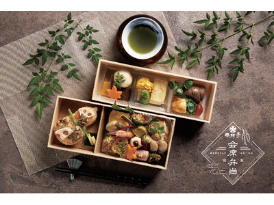 産地や素材にこだわったちょっと贅沢なお弁当やお惣菜が「玉ちか」に新登場！明治15年創業の老舗「楊柳亭」と...