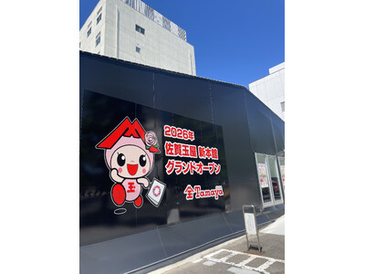 佐賀玉屋 【玉ちか食品フロア・東別館・１階婦人雑貨】は午後8時まで営業時間を延長！