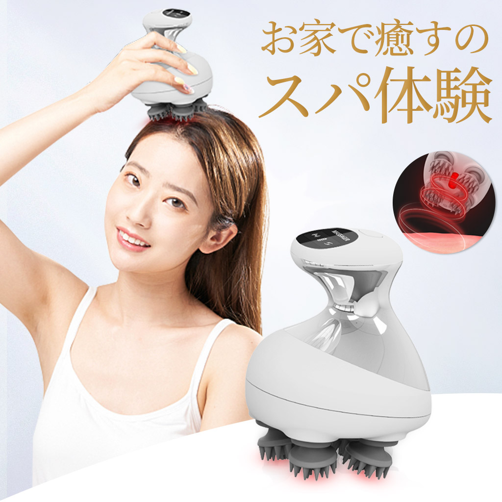 今話題の「フェイスケア+ヘッドマッサージ」新感覚の赤光エステ頭皮マッサージ器が購入で半額！