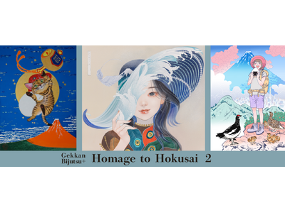 『ECHOES OF ART ～オマージュ北斎2～』出展作品を公開、販売概要を発表