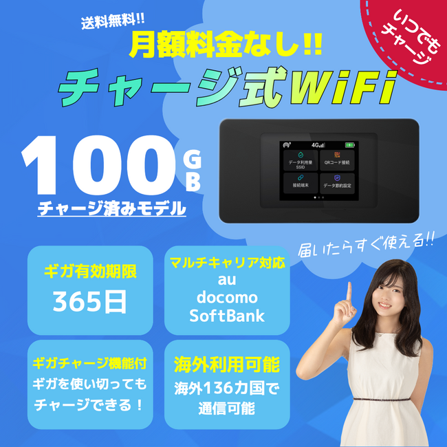 LIBAROCUSAzsvI`[W WiFiy_ȂWIFIz񋟊Jn