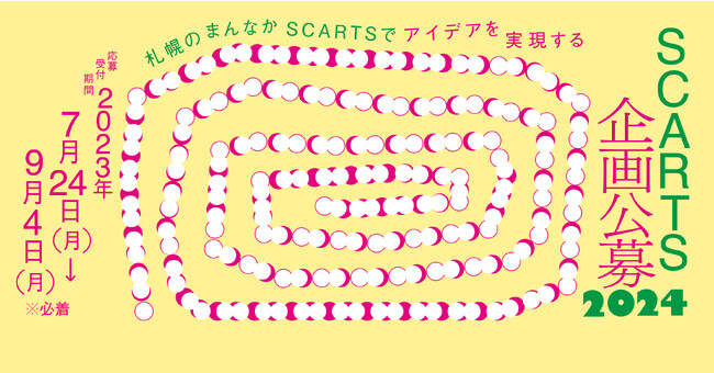 SCARTS2024