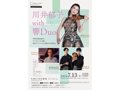 hitaruのひととき　川井郁子 with 響Duo
