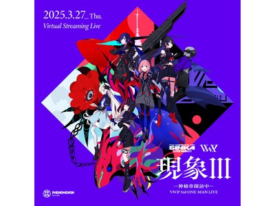 V.W.P 3rd ONE-MAN LIVE 「現象III-神椿市探訪中-」開催決定！ライブ開催を記念したカラオケまねきねこコラボも実施決定