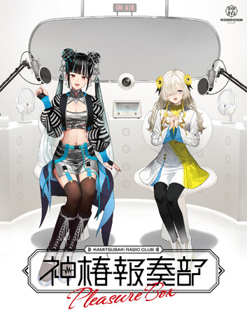 神椿 レコードcover live albumなど4つ CD - 邦楽