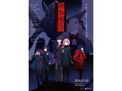 KAMITSUBAKI STUDIOプロデュースのオーケストラが彩る、V.W.P・梶裕貴主演のバーチャル...