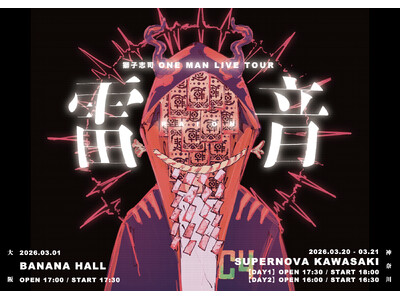 ���q�u�i���̃����}�����C�u�c�A�[�u�����v2026�N3���ɑ��&�_�ސ�ŊJ�Ì���I