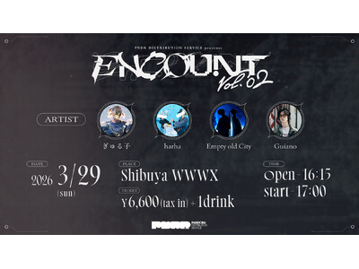 Guiano・harha・Empty old City・ぎゅる子が出演！前回即完売のライブイベント「ENCOUNT」第2弾が、3月29日(日)に渋谷WWWXで開催決定