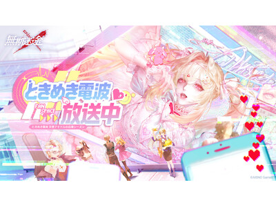 �߈��s�s�v���Y���헪RPG�w�������r�x10/8(��)���C�x���g�u�Ƃ��߂��d�g�������v�J��!�VS���u�t�@�����v&�VA���u�C�[���B�v���o��!�VMV�u���̃`���R���[�g�v���J&�H�t���w�ɑ�^�L���f�o