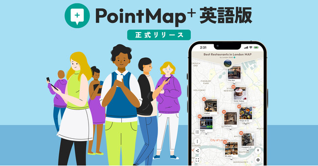日本発スタートアップ iHistory Inc.が、英語圏展開を本格始動。「PointMap+」の英語版を正式リリース！