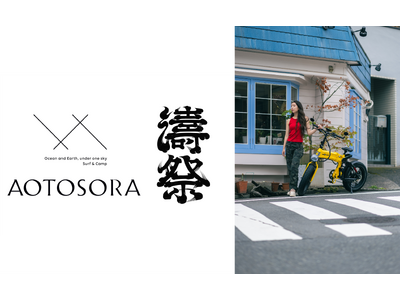 “開放的な海辺で楽しむE-BIKE体験”　MOBIPARK、浜松市のビーチカルチャーイベント「濤祭」内マ...