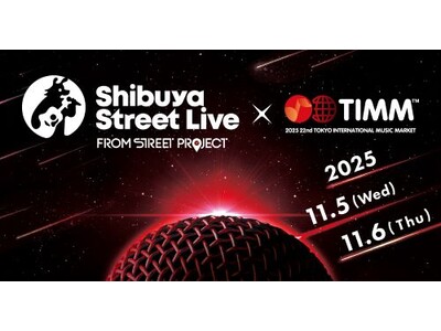 「Ｓｈｉｂｕｙａ　Ｓｔｒｅｅｔ　Ｌｉｖｅ×ＴＩＭＭ２０２５」開催決定！