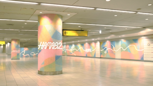 １２月１２日（金）に横浜駅の地下２階南北連絡通路において開業する新しいワクワクが広がる駅のオープンスペース「ＨＡＭＡ　Ｂ２」の概要をお知らせします！