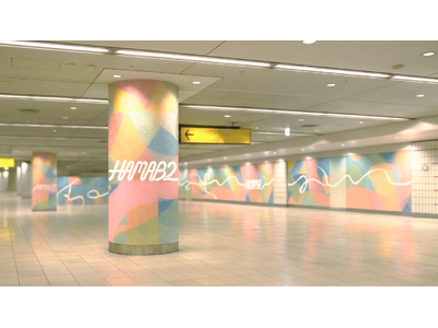 １２月１２日（金）に横浜駅の地下２階南北連絡通路において開業する新しいワクワクが広がる駅のオープンスペー...