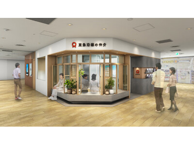 当社直営の「不動産売買仲介サービス『東急沿線の仲介』」第２号店となる「青葉台店」を青葉台東急スクエアに５...