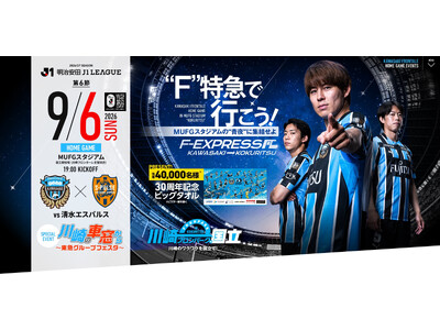 �X���U��(��)�A���t�����^�[���Ɠ��}�O���[�v�̋����C�x���g�u���̎ԑ�����`���}�O���[�v�t�F�X�^�`�v���l�t�e�f�X�^�W�A���i�������Z��j�ŏ��J�Â��܂�
