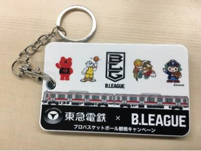 東急電鉄×B.LEAGUE　男子プロバスケットボール開幕観戦キャンペーン