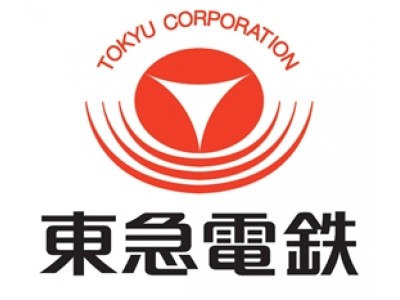 鉄軌道運賃の設定認可について　大手鉄道会社初！有効期間１２か月の「東急線いちねん定期」を発売します