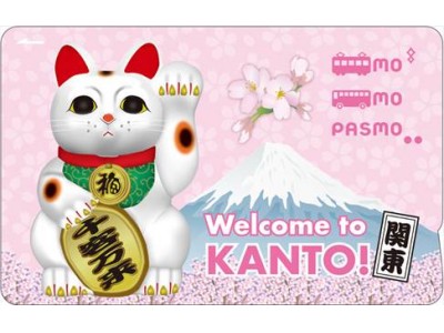 関東地方をご旅行の訪日外国人のお客さま向けに 専用ＩＣカード乗車券 「ＷＥＬＣＯＭＥ ＫＡＮＴＯ ＰＡＳＭＯ」を発売いたします！