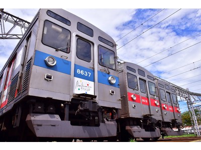 ２０２３年１月に田園都市線８５００系車両の定期運行を終了します